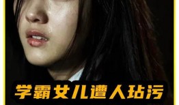 妈妈别哭电影在线观看,感人至深的家庭温情故事，在线观看泪目瞬间