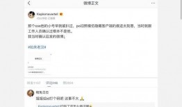 娱乐吃瓜账号是真是假,如何辨别娱乐吃瓜账号的真伪？